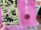 湖南长沙食品厂废塑料袋10吨左右