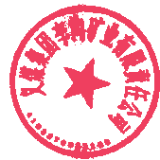 王宁阳 签于 2021/05/20 16:45:21 王宁阳 签于 2021/05/20 16:45:21