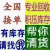 回收废旧化工