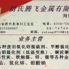 回收各种催化剂.雷尼镍