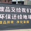 全国上门回收各种库存化工原料