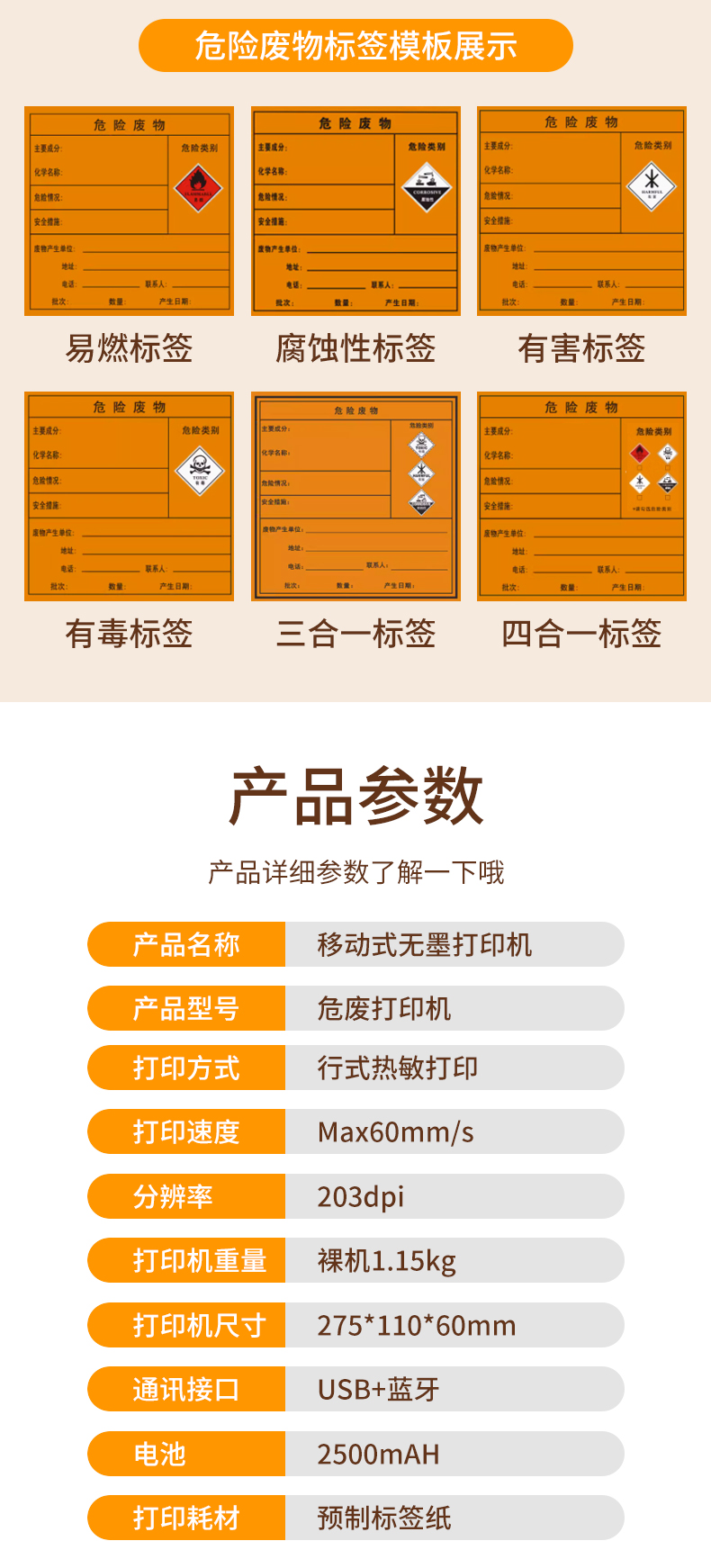 详情黑色_11